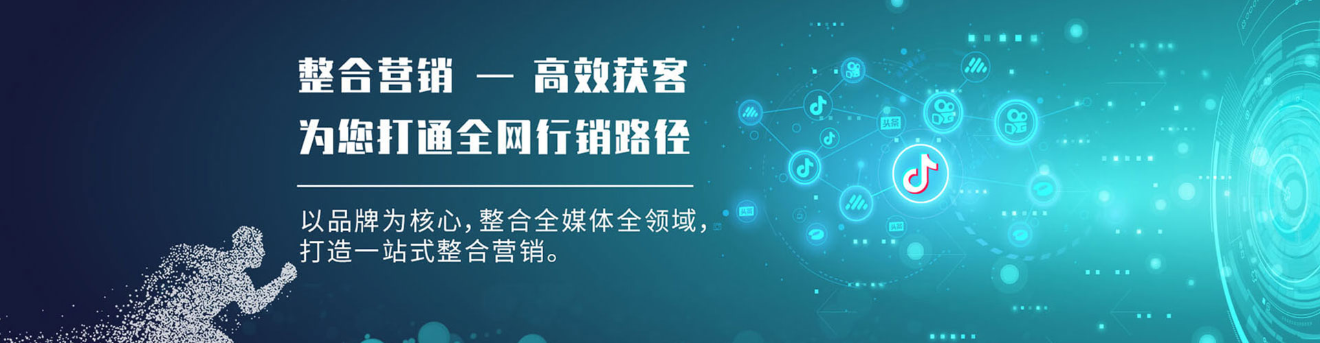 濉溪竞价推广开户
