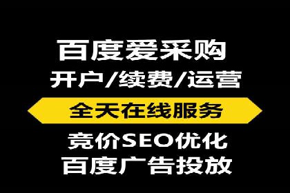百度竞价代运营公司案例：如何制定有效的广告计划