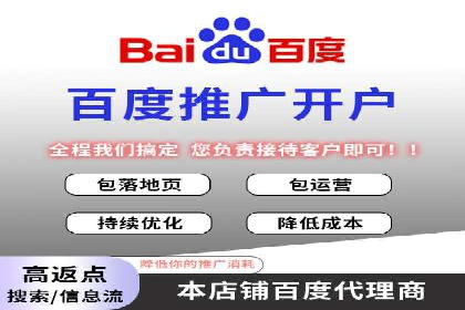 SEM外包助力电商营销案例研究