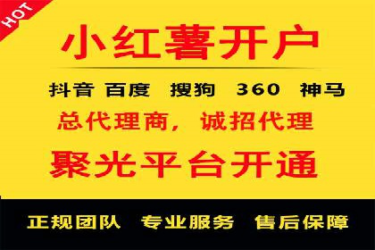 百度推广案例：如何实现广告效果最大化